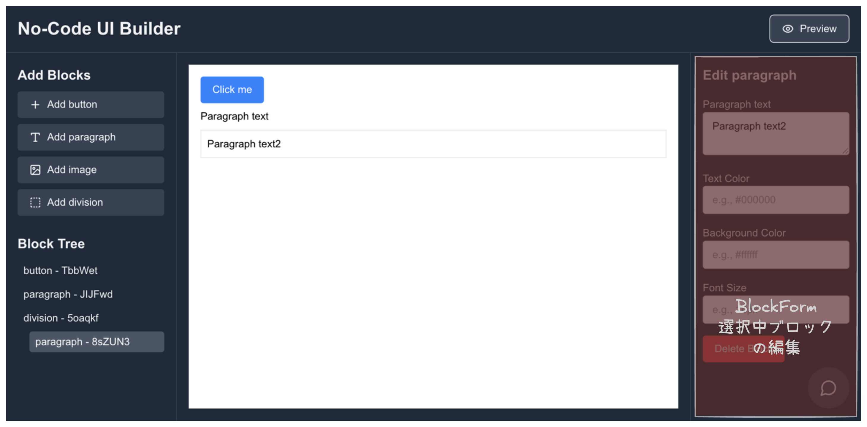 Valibot Schema Driven UI - ノーコードWebサイトビルダーを実装してみよう！ - Slidev